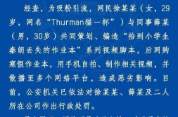 网红新闻资讯“秦朗丢作业”确系编造网红道歉!新黄色新闻泛滥很危险