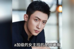 娱乐影视八卦吃瓜娱乐圈,揭秘明星幕后故事与八卦风云