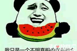 娱乐吃瓜君是个什么梗,揭秘娱乐圈幕后八卦的神秘力量