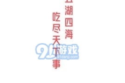 娱乐吃瓜酱很火吗知乎全文,揭秘“吃瓜酱”现象背后的热议与真相