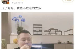 吃瓜娱乐圈最新资讯网,向太与网红史女士正面交锋,刘晓庆黄晓明等明星事件盘点