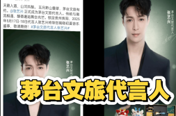 今日份热点大集合快进来吃瓜!,吃瓜动态