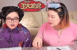 徐志胜:吃一顿饭就成女同伙那是对女性的不敬佩对恋爱不敬佩及阴事入口3秒跳入V