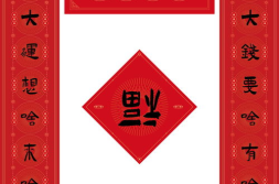 趣味对联小学生用,传承文化,启迪智慧