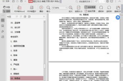 最新娱乐吃瓜汇总pdf,PDF吃瓜汇总深度解析