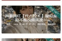 黑料不打烊吃-国产51黑料每日吃瓜