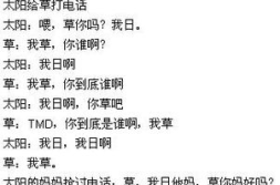 适合五年级小学生讲的笑话,五年级小学生的爆笑日常