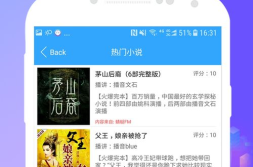 娱乐吃瓜音频在线听小说,音频听小说,带你吃遍娱乐瓜