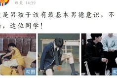 时代少年团吃瓜娱乐圈,娱乐圈风云中的青春闪耀