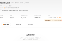 32文娱吃瓜王一博唐嫣张杰易烊千玺白鹿鞠婧祎欧豪③51国产黑料吃瓜张津瑜(51必吃大瓜fun2024逐日分享)(“打着麻将唱着歌”坐火车是一种规划改进)