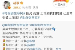 1天7瓜备孕三胎回应退赛否认番位操纵揭开娱乐圈大揭秘-娱乐吃瓜酱毕业工作