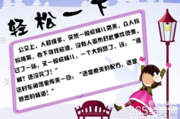 简短的笑话大全,精选短篇笑话集锦