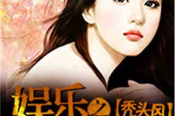 娱乐吃瓜酱老人小说,揭秘老人小说中的神秘世界
