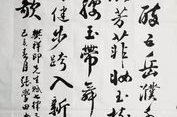 三八妇女节诗词七律,诗词赞芳华——三八妇女节诗词赏析