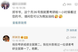 娱乐吃瓜酱你傻不傻,揭秘“你傻不傻”背后的热点事件