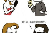 普通话笑话大全爆笑,普通话笑话精选集