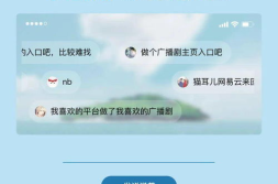 娱乐吃瓜音频在哪找素材,轻松获取热门话题素材攻略
