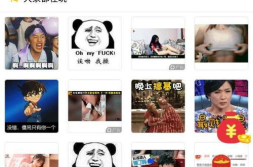 可以做表情包的软件app,轻松打造个性聊天神器