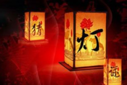 中秋节灯谜大全及答案小学生,小学生趣味灯谜大挑战