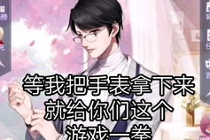 娱乐吃瓜评论文案短句,叶默的娱乐圈逆袭之路