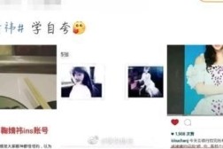 热搜剧场_热搜剧场V今日份的瓜丨杨子谈直播求婚被黄圣依痛骂杨幂自驾新疆找迪丽热巴当翻译(太9视频安卓体验服下载V)及吃瓜反差大瓜V2148(2024已更新(微信幼序次)