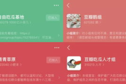 豆瓣娱乐吃瓜,揭秘娱乐圈幕后风云,带你领略“吃瓜”文化魅力