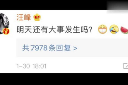 吃瓜娱乐圈素材下载百度云,揭秘吃瓜素材,百度云独家下载