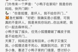 故事大全睡前故事哄女朋友长篇,一场跨越时空的甜蜜梦境