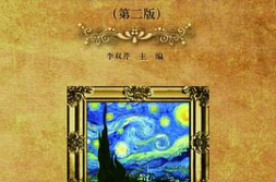 人文艺术图片欣赏,人文艺术图片赏析