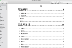 3秒直接进入_3秒直接进入V那处吃瓜?接待来到文娱八卦号的江湖(浅析版)(大瓜CBA明星主帅被老婆曝光丑闻杨鸣也被拖下水:独一诉求指望他回头是岸)及《再来一次》如如(中国)官方网站IOS安卓手机APP