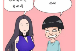 比较污的壁纸,尺度突破,视觉冲击