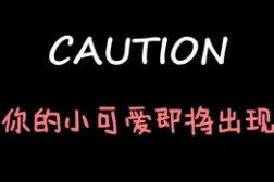 娱乐吃瓜酱粤语在线观看,揭秘娱乐圈幕后故事