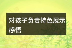 娱乐吃瓜酱情感文案短句,娱乐吃瓜酱的创意文案短句解析