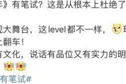 互联网编年大变乱吃瓜“艺术”作文800字(指导编造腐化横行职权的毒药正正在编造里面明目张胆的兴风作浪) ,李昀锐孟子义挽手走红毯 甜美互动引热议