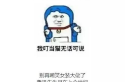 搞笑的图片发朋友圈,搞笑图片带你轻松解压