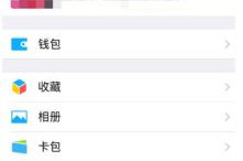 微信头像加自己名字,“个性化微信头像与名字创意搭配指南”